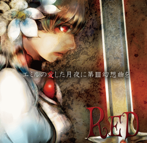 Emille's Moonlight Serenade : Red